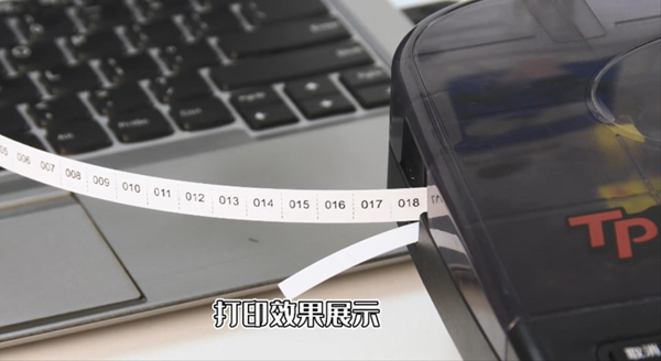 腾博会蓝牙线号机TP76i键盘_PC软件_手机APP三合一