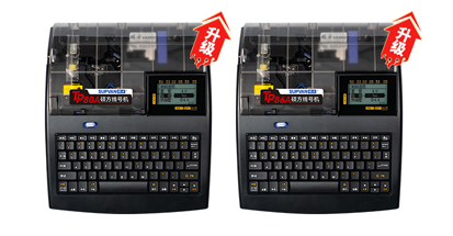 腾博会线号机TP80A、TP86A新品上市