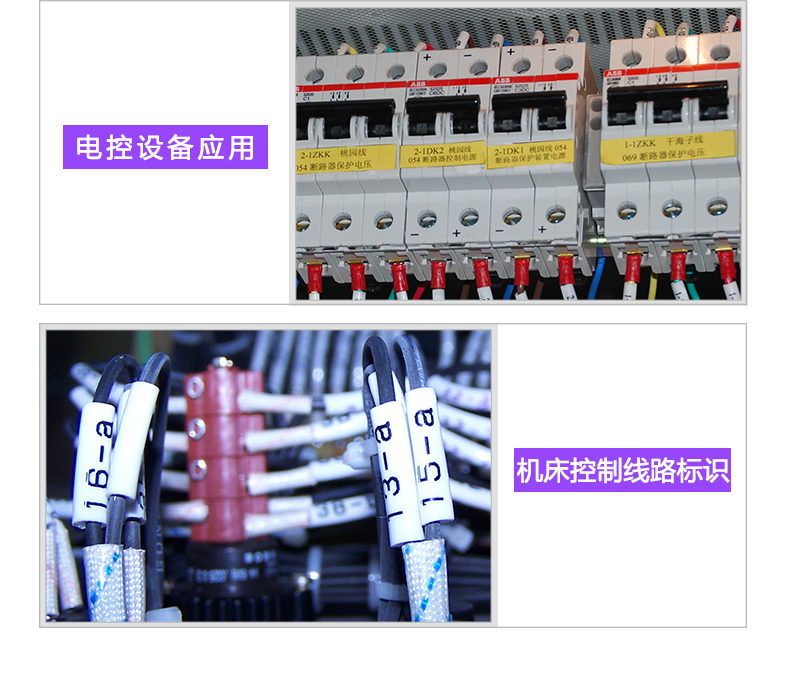 腾博会线号机色带