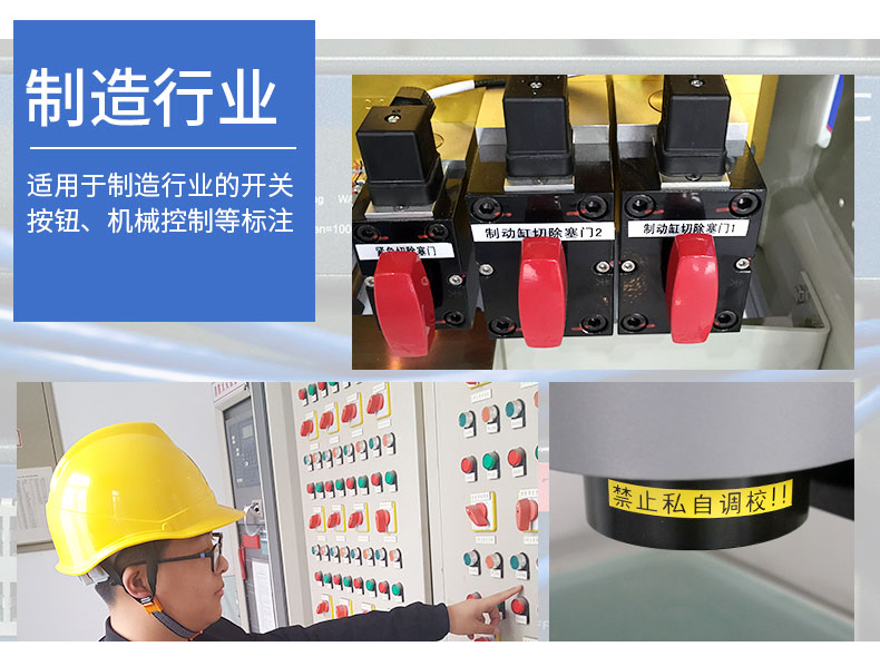 腾博会标签机解决方案