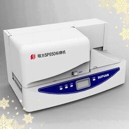 电缆标牌机哪种好