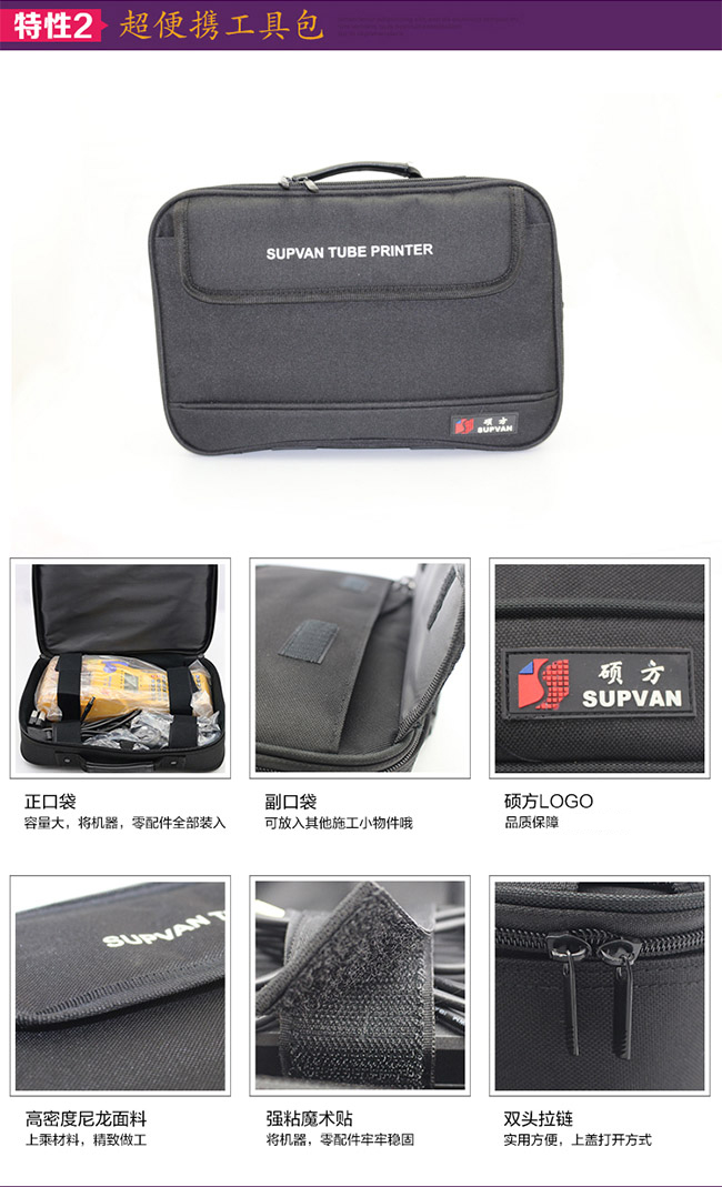 腾博会线号机TP20