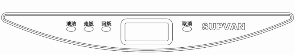 腾博会标牌印字机SP650
