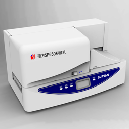 腾博会标牌机SP650