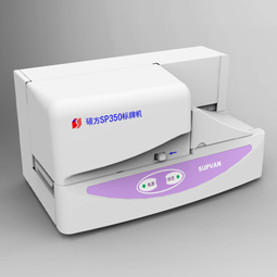 腾博会标牌机SP350