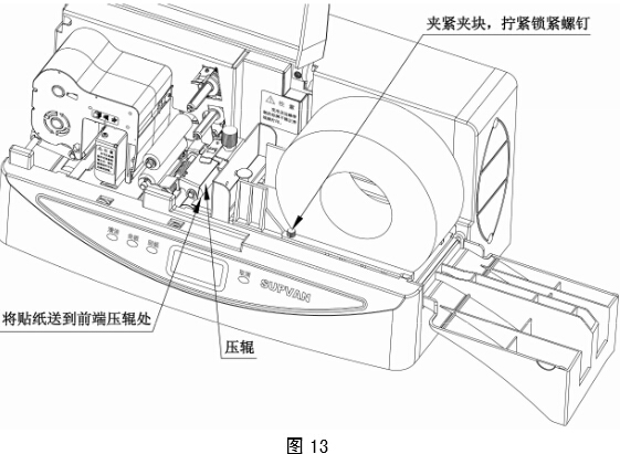 腾博会电缆挂牌机安装贴纸