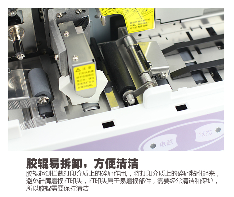 腾博会标牌机SP350