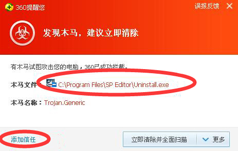 腾博会标牌机编辑软件