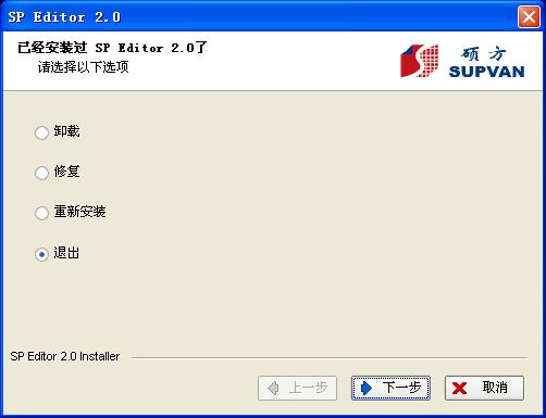 腾博会标牌机编辑软件