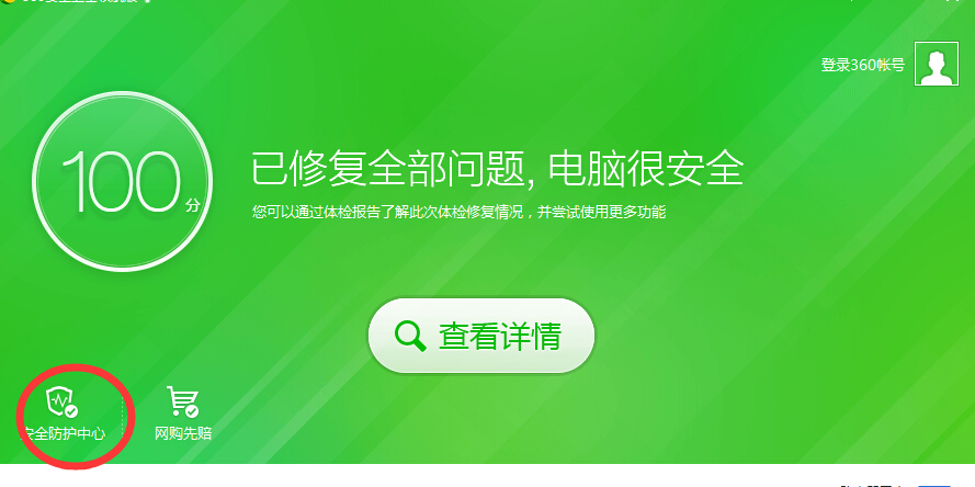 腾博会标牌机编辑软件