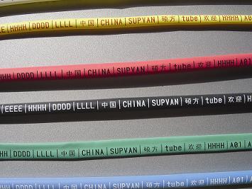 腾博会线号机应用方案