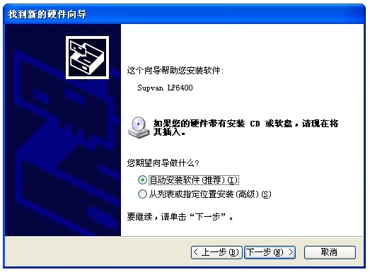 腾博会标签机驱动