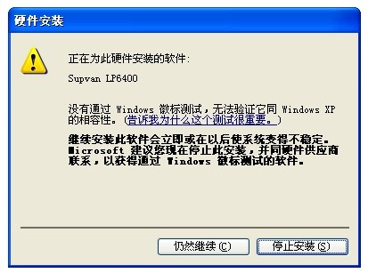 腾博会标签机驱动