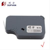  腾博会线号机贴纸