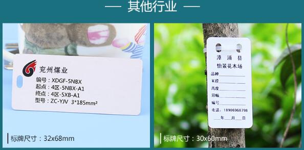 腾博会光缆标牌打印机应用