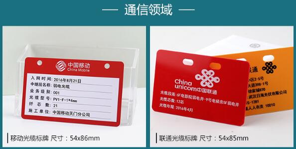 腾博会光缆标牌打印机应用