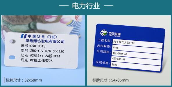 腾博会光缆标牌打印机应用