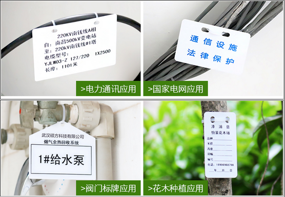 腾博会标牌机解决方案