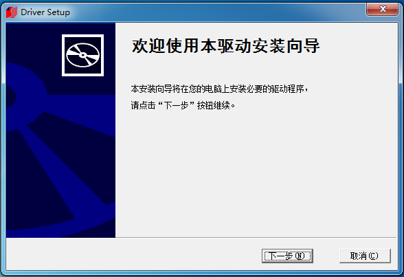 腾博会SP350标牌机驱动