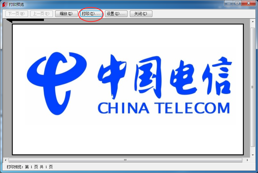 不干胶商标打印机LP6400怎么打印商标