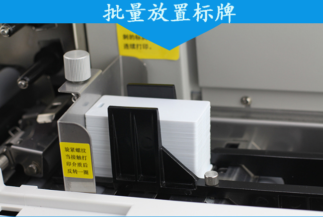 腾博会标牌机解决方案