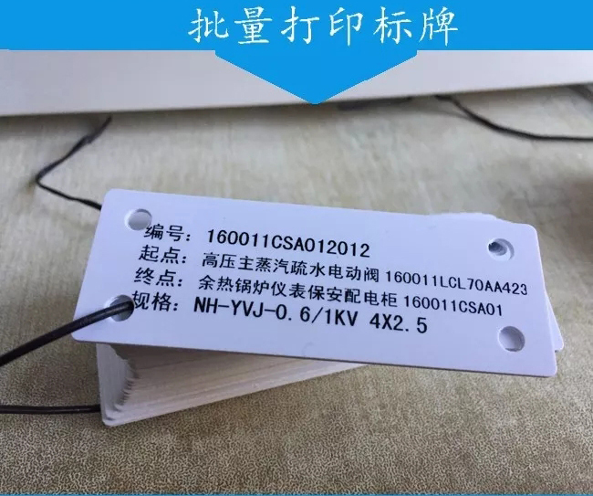 腾博会标牌机解决方案