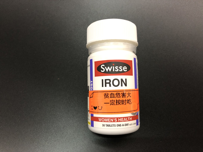 家用标签机打印边框标签