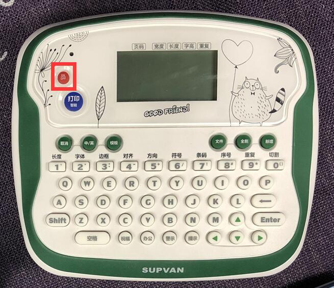 家用标签怎么打