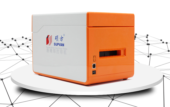 热缩管打标机TP2000