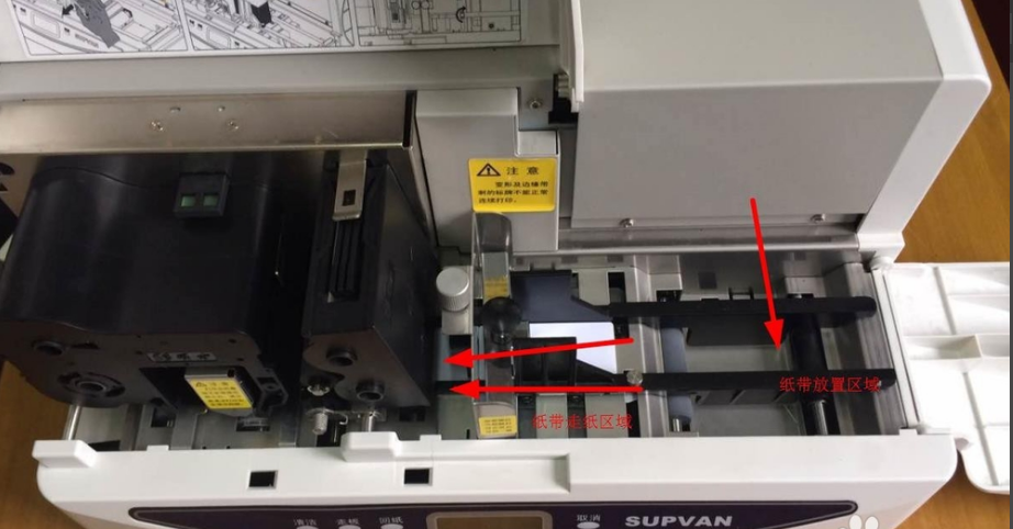 腾博会标牌机怎么安装