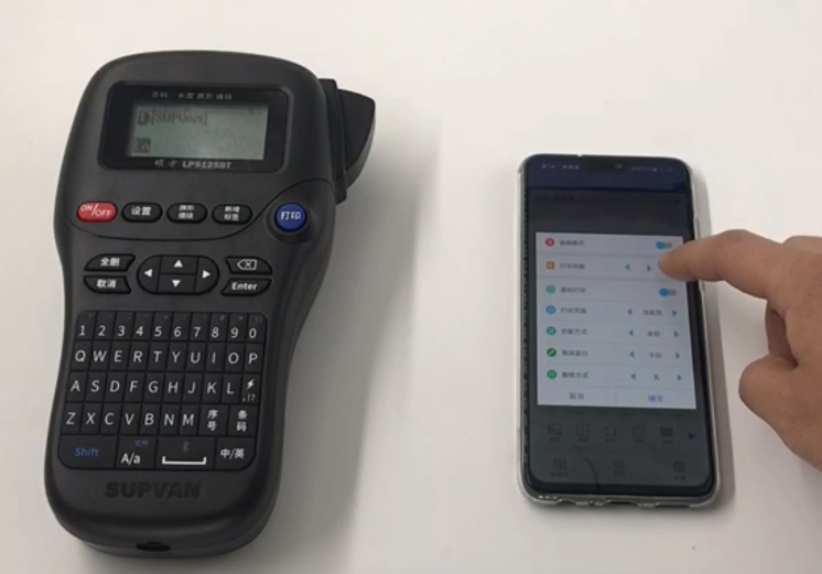 布线标签机LP5125BT