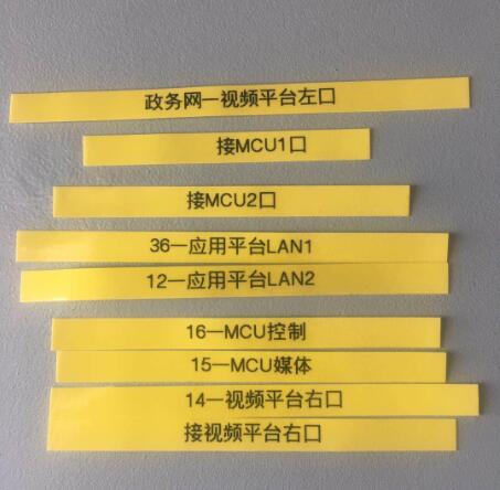 布线标签机LP5125BT