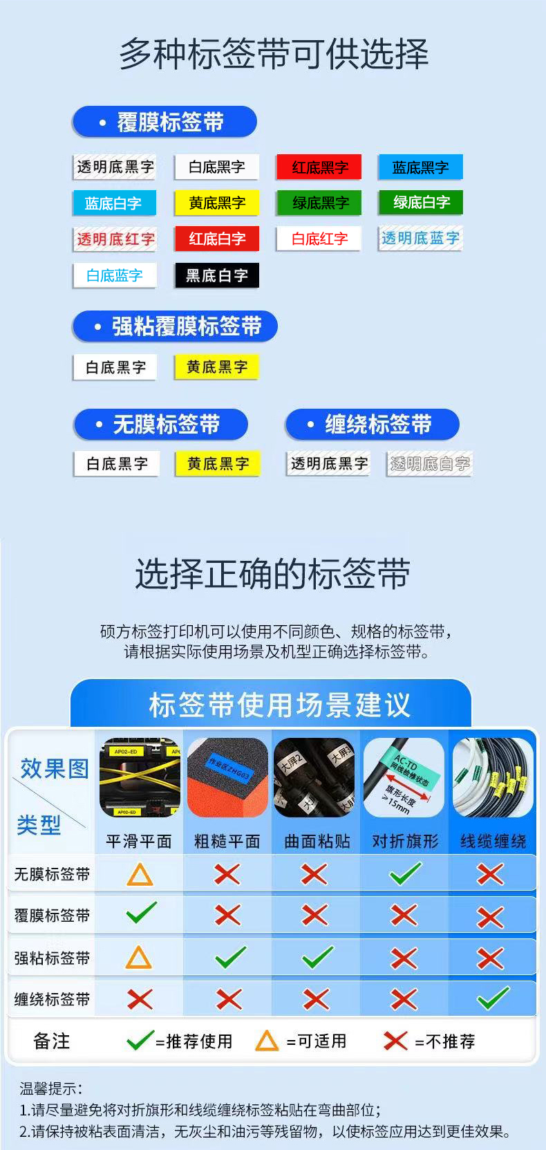 腾博会LP5125BT手持标签机