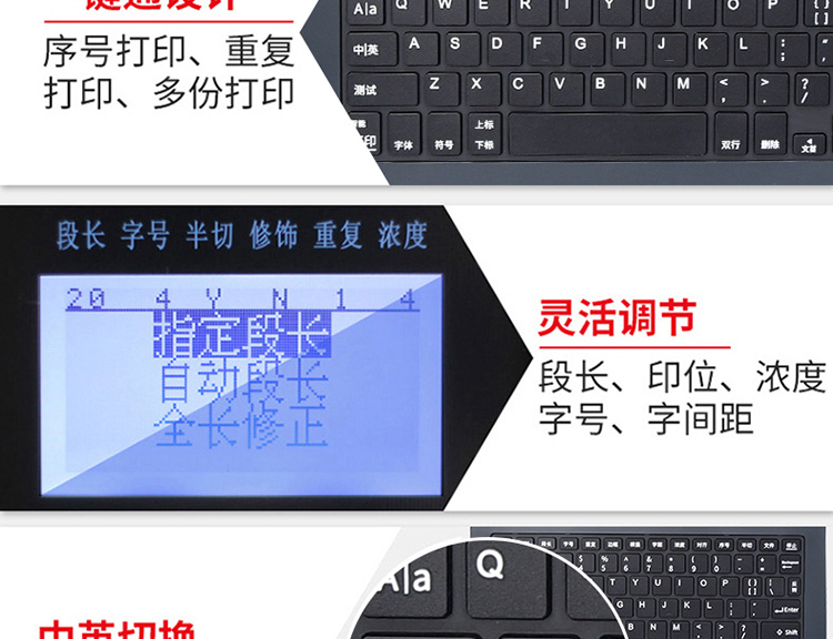 TP60i腾博会中文电子线号机