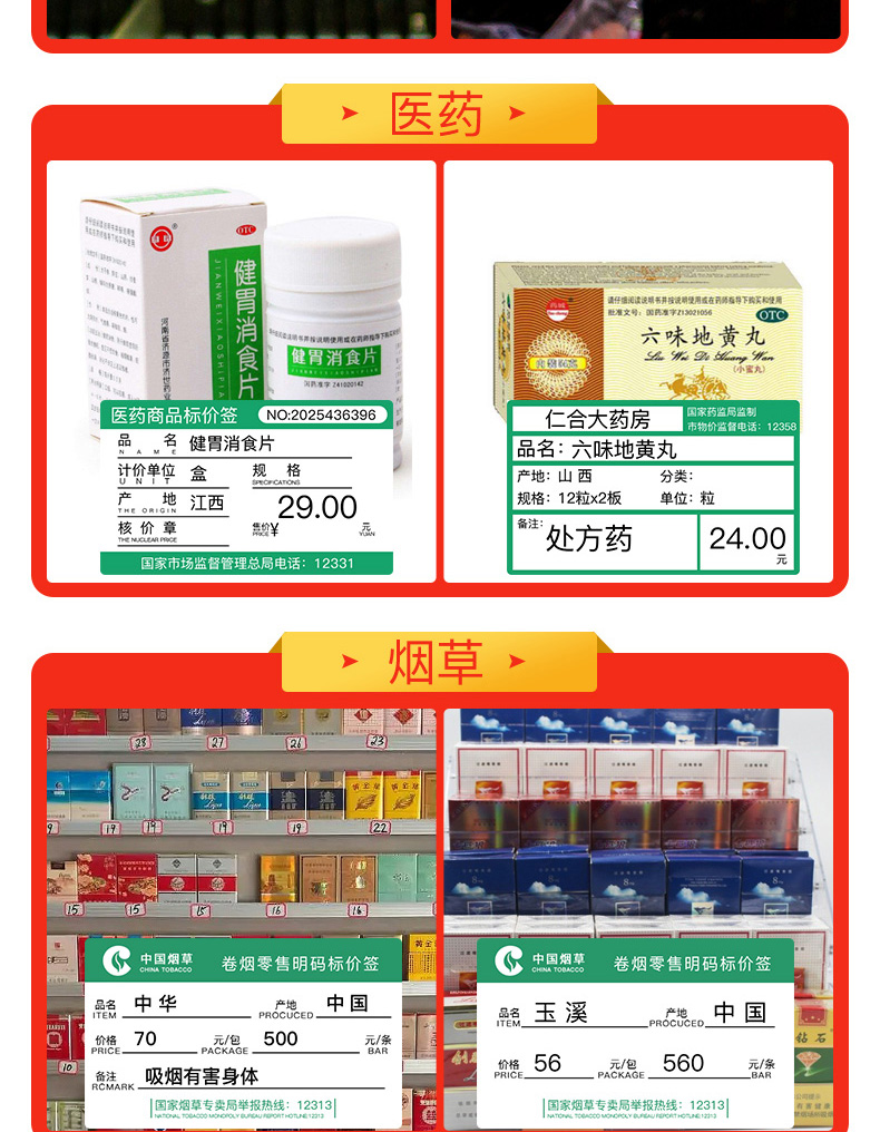 腾博会三防热敏标签纸_价格专用