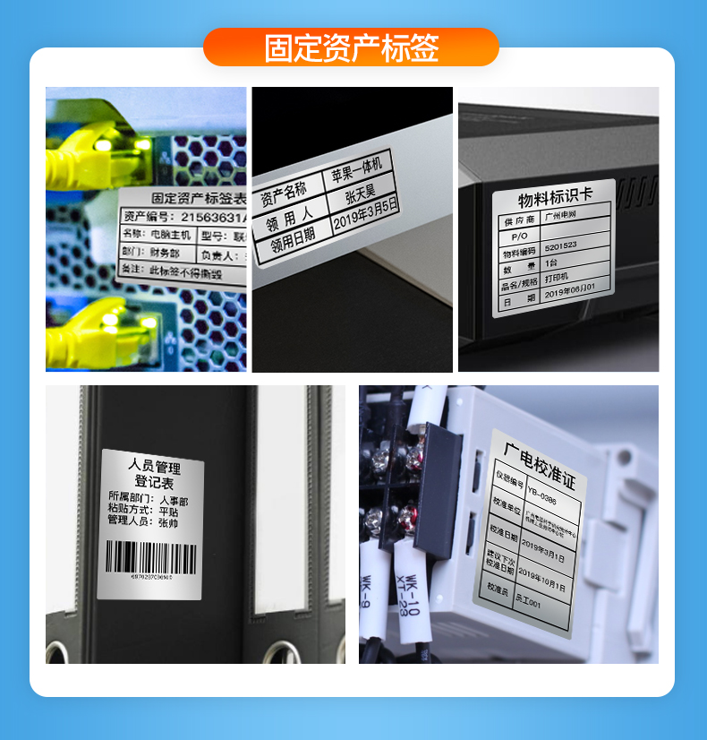 腾博会MP50标签打印机色带碳带