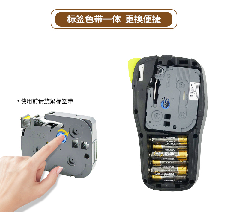 腾博会LP5125B多功能手持标签机