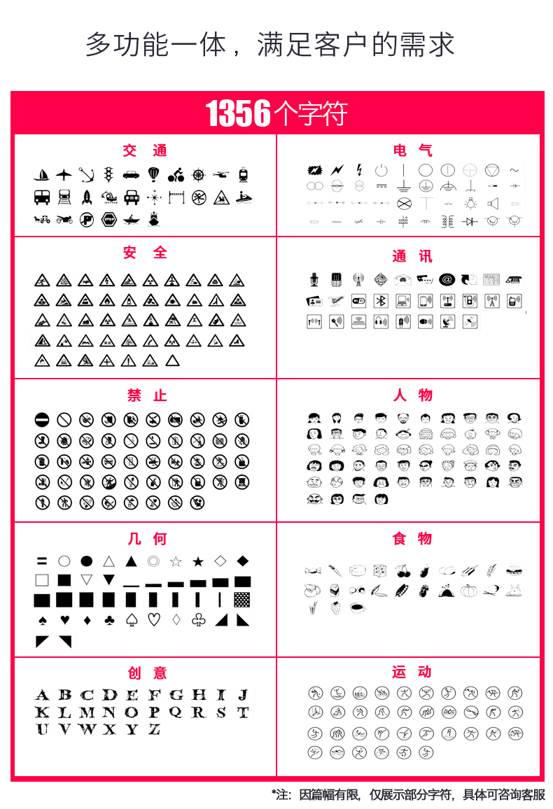 腾博会H612P便携家用迷你标签机_小粉标签机