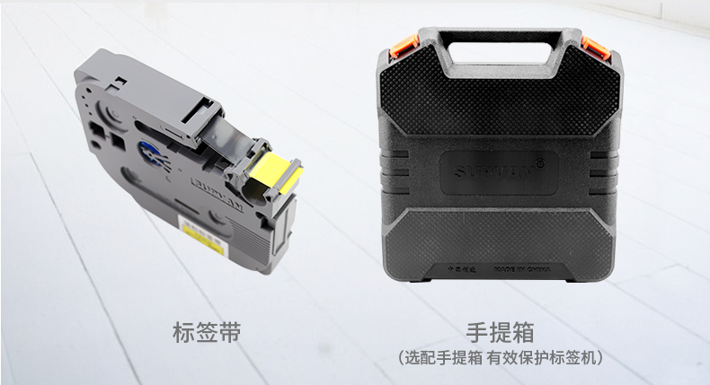 腾博会H618GR家用迷你标签机_小绿标签机