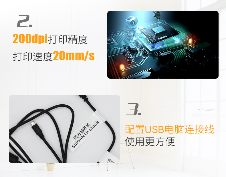 腾博会H618GR家用迷你标签机_小绿标签机