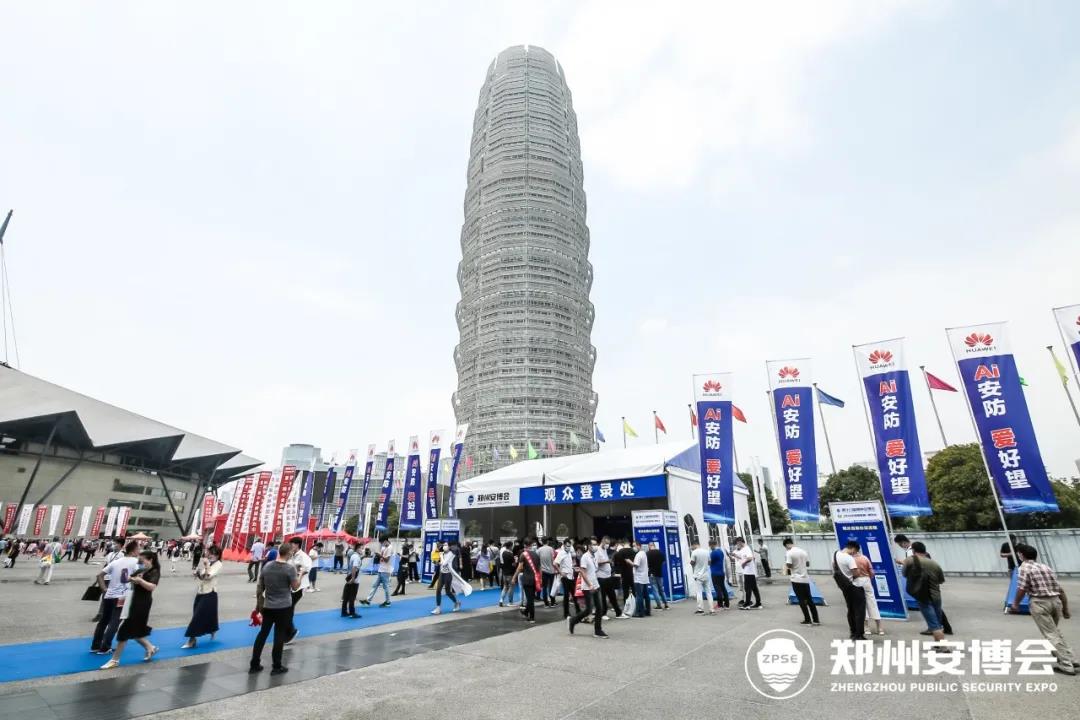 腾博会科技惊艳2020第18届郑州安博会！