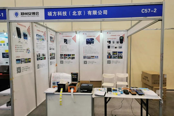 腾博会科技惊艳2020第18届郑州安博会！