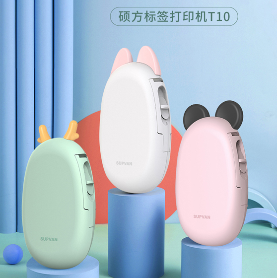 家用标签机买什么牌子