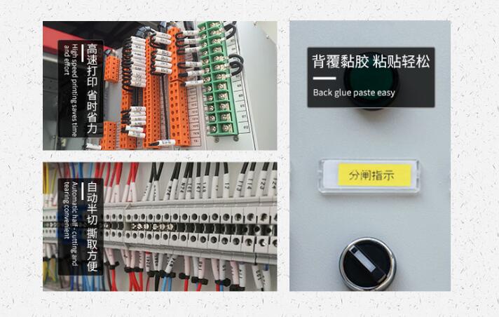 腾博会线号机TP70